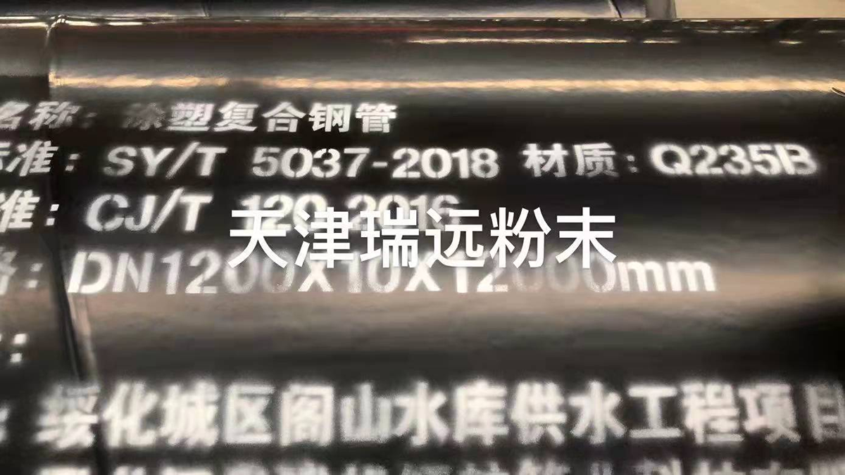閣山水庫到綏化飲用水工程.png
