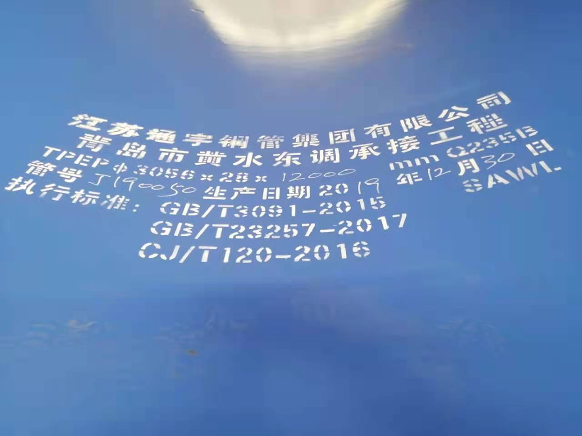 黃水東調(diào)工程.png